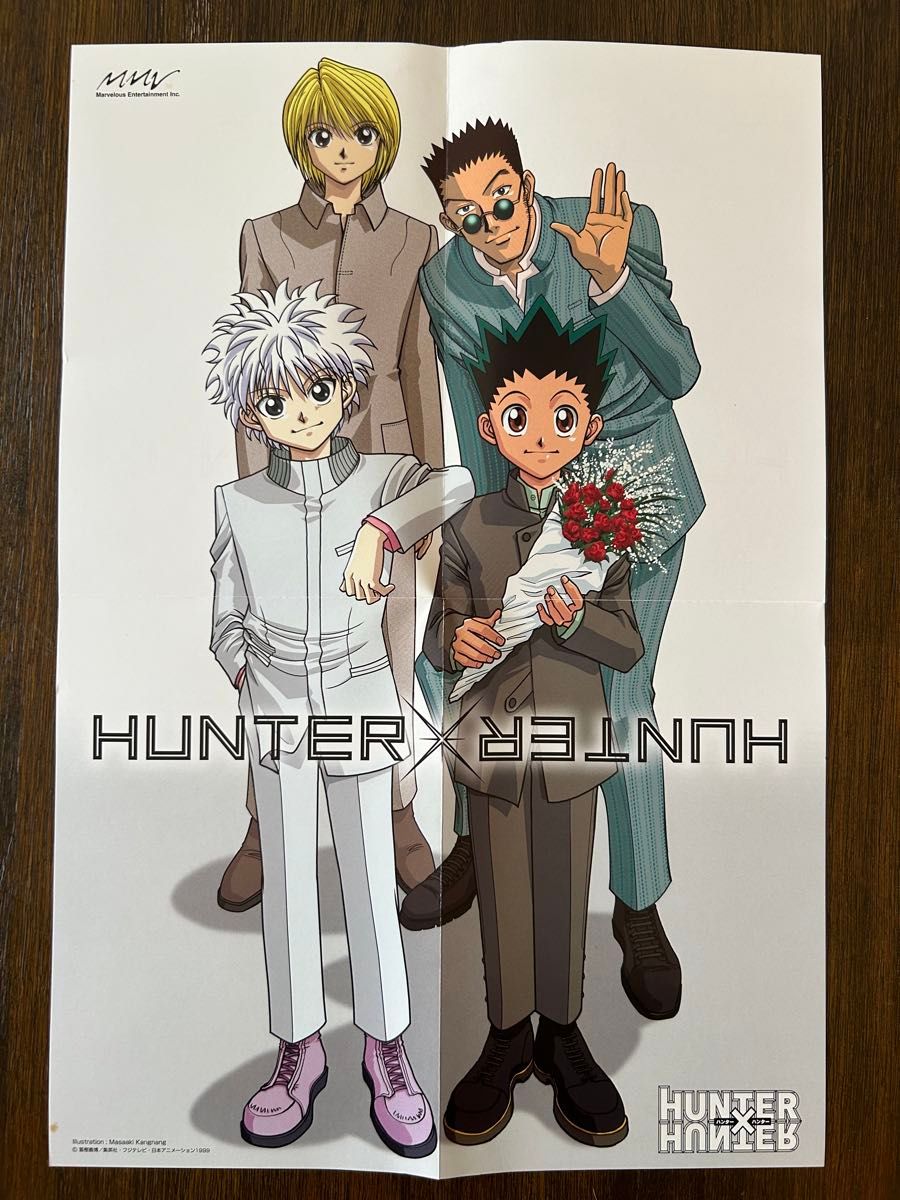 HUNTER×HUNTER DVD 13巻 特典 ポスター ゴン キルア クラピカ レオリオ
