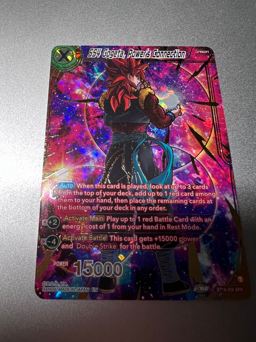 ドラゴンボールカードゲーム ゴジータ SS4 BT18-006 フュージョン