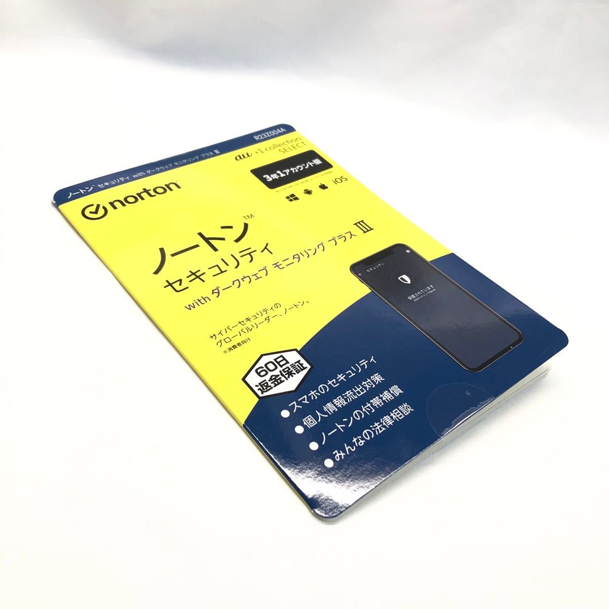 ノートンセキュリティ withダークウェブモニタリングプラスIII au