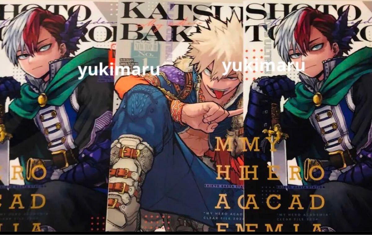 僕のヒーローアカデミア ヒロアカ 最強ジャンプ クリアファイル 爆豪