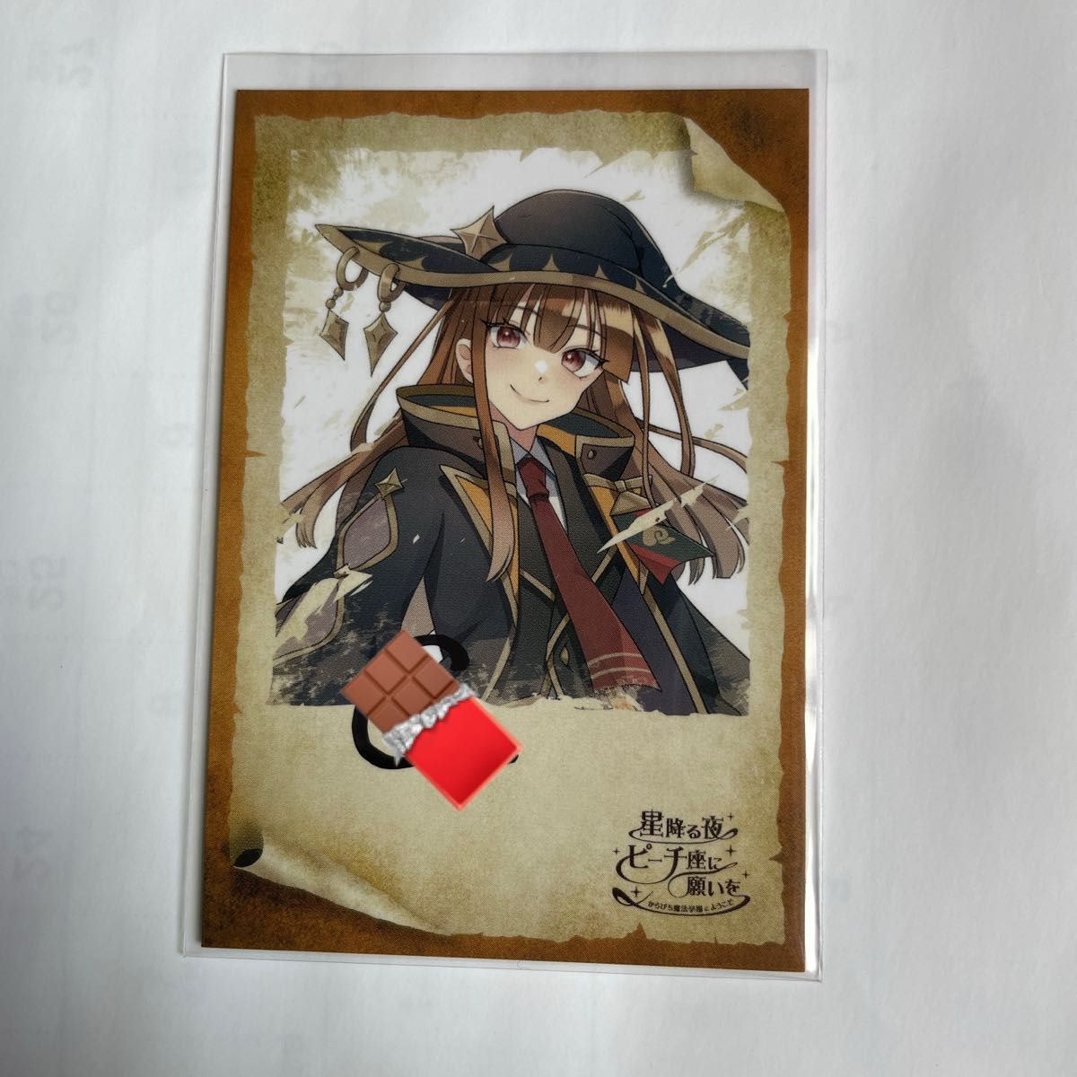 カラフルピーチ 魔法学園 星降る夜 ピーチ座に願いを えと 直筆サイン