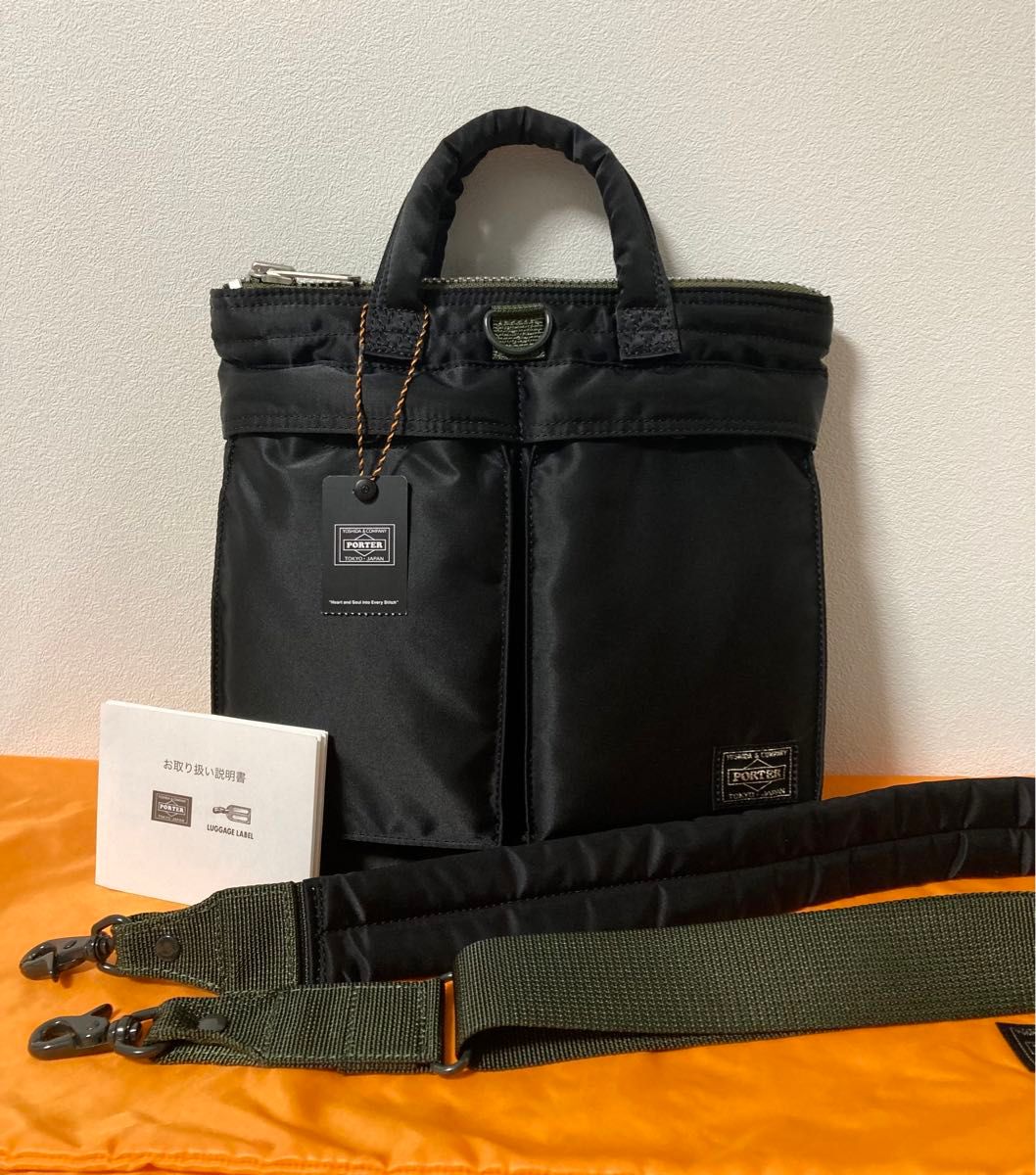 ほぼ未使用】【新型】PORTER PX タンカー 2way ヘルメットバッグ
