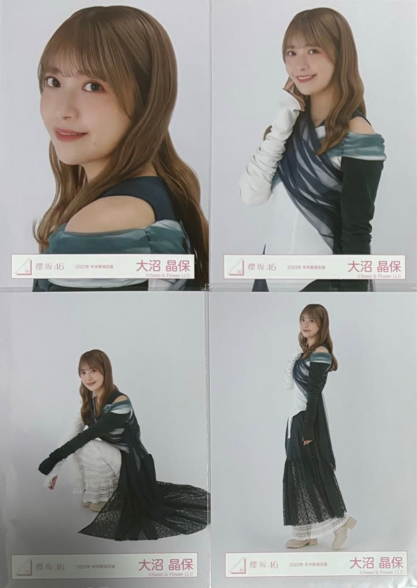櫻坂 櫻坂46 生写真 年末歌唱衣装 2023年 大沼晶保 コンプ｜Yahoo