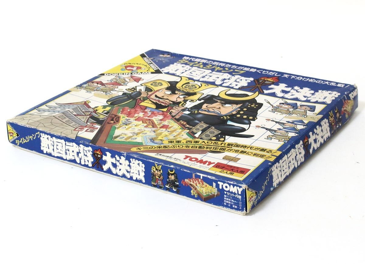 Yahoo!オークション - トミー ボードゲーム タイムジャンプ 戦国武将