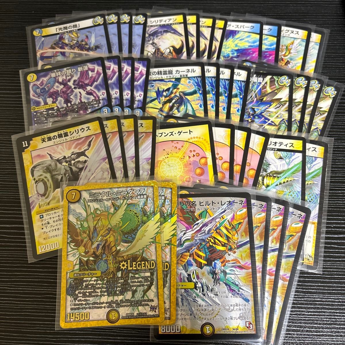 高レート青白天門デッキパーツ+Angelic wisdom1セット 高レート青白天