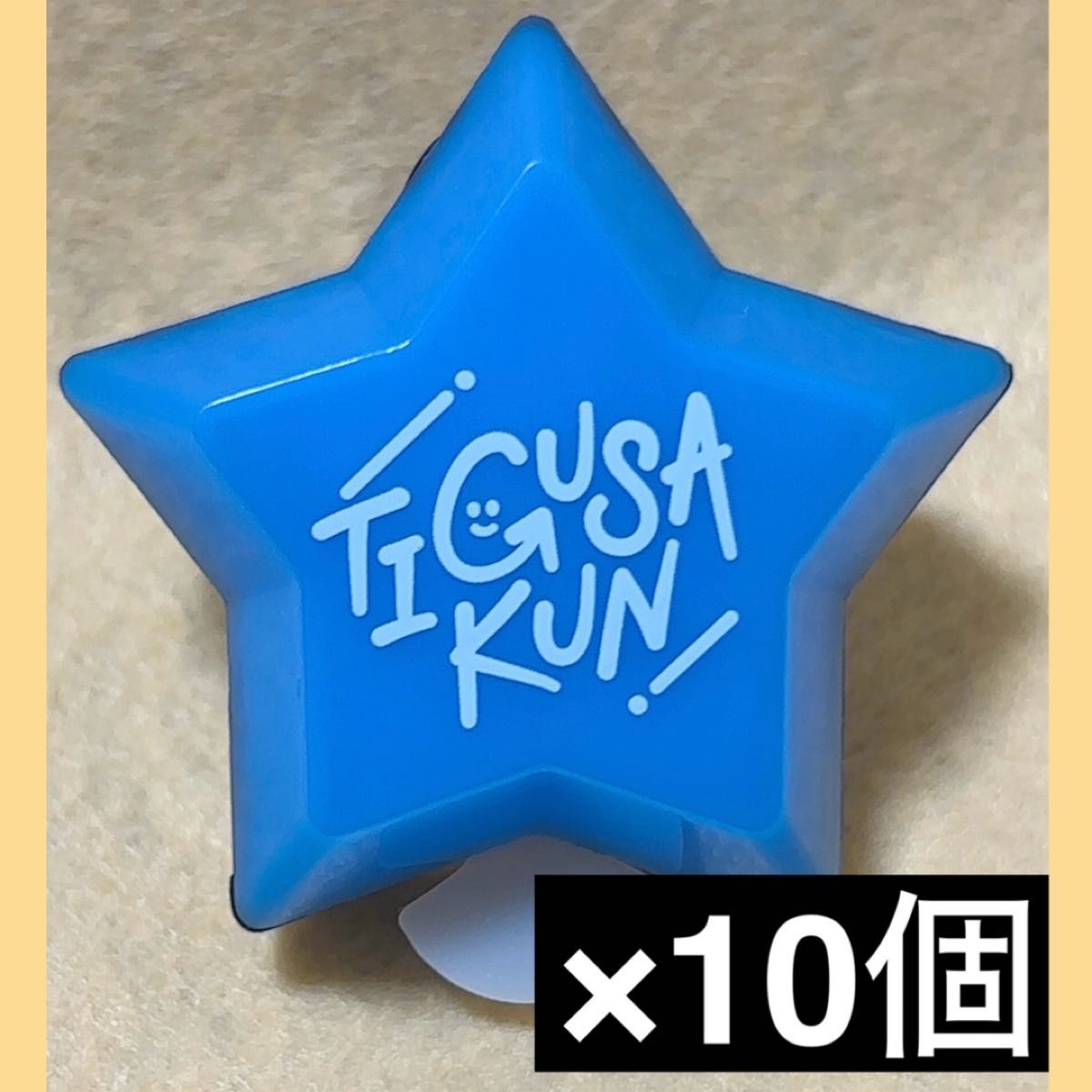 アンプタックカラーズ AMPTAKxCOLORS ランダムリングライト 虹 ちぐさ