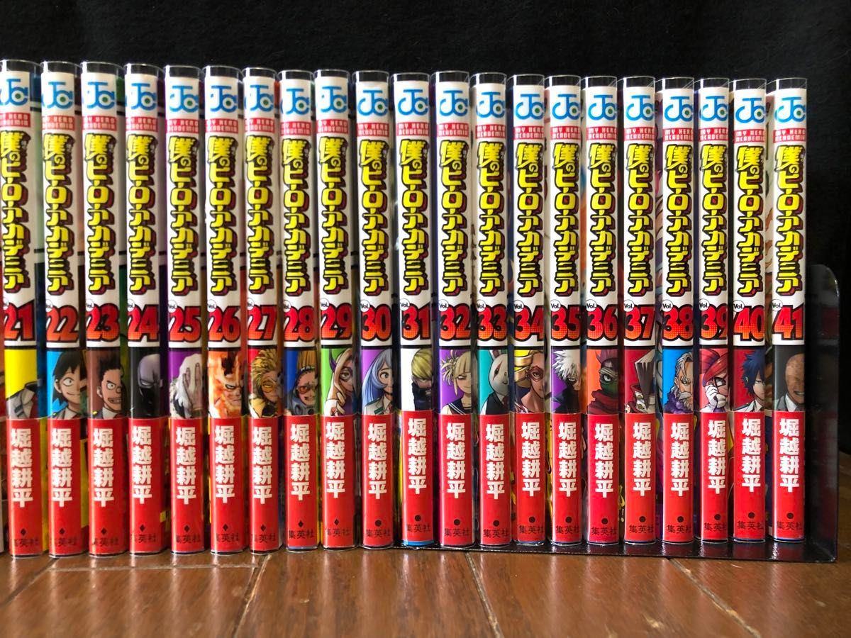 全巻帯付き ヒロアカ全41巻 僕のヒーローアカデミア 1〜41巻 全巻