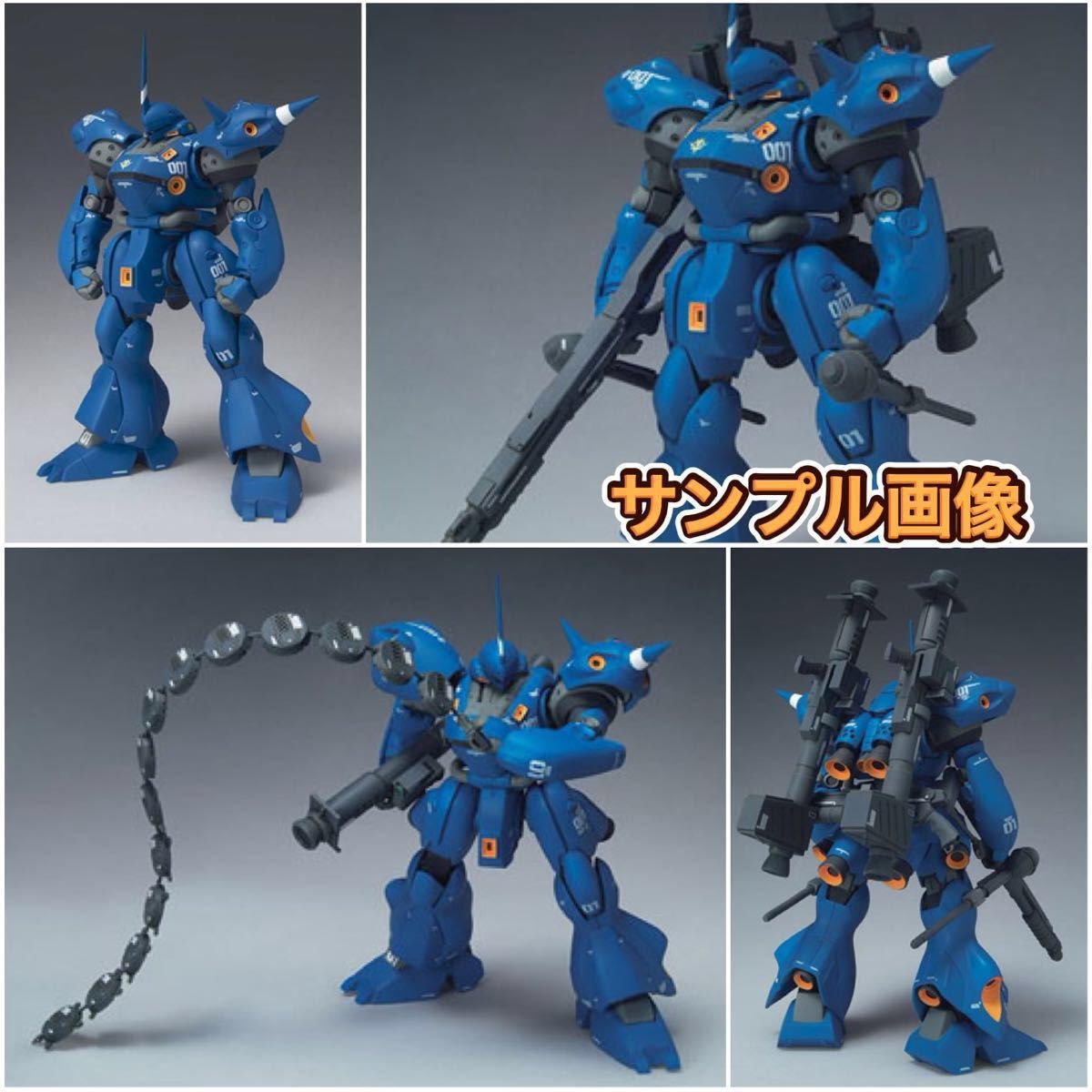 バンダイ ガンダム FIX ジオノグラフィ ケンプファー (プロトタイプ