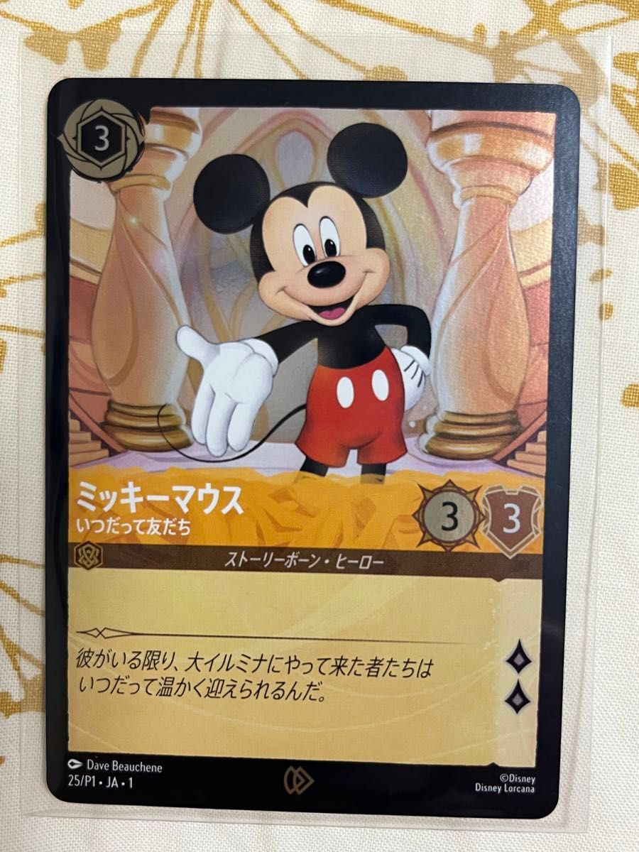 PSA10 ロルカナ ミッキーマウス 激レア ロルカナ 最初期 東京ゲーム