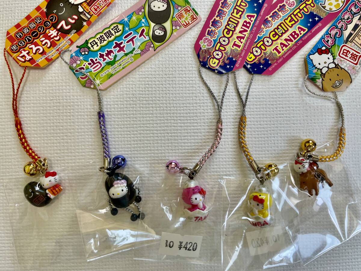 Yahoo!オークション - ハローキティ根付け 兵庫限定「丹波の黒豆」 「