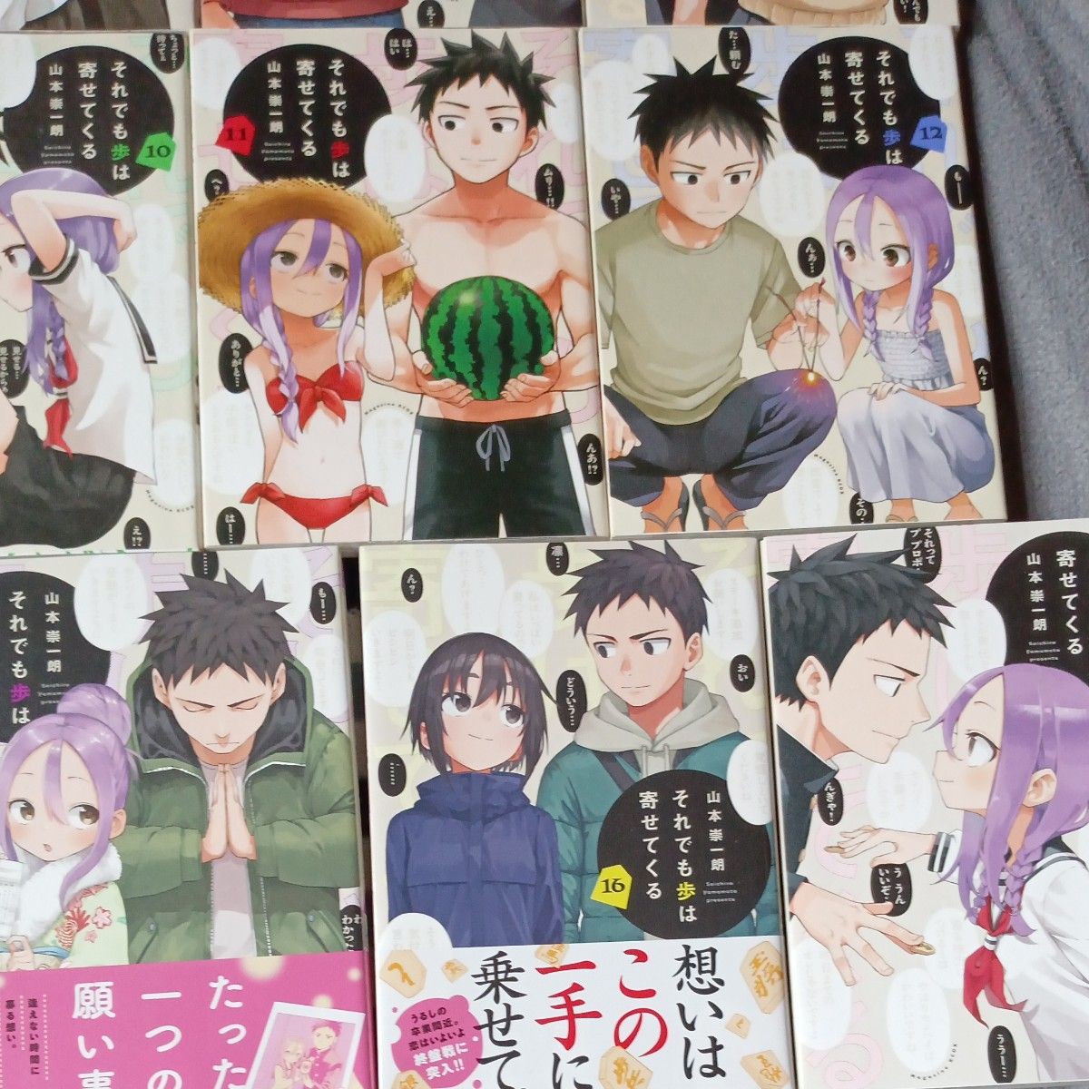 ほぼ初版 全巻完結17巻セット それでも歩は寄せてくる （KCDX 週刊