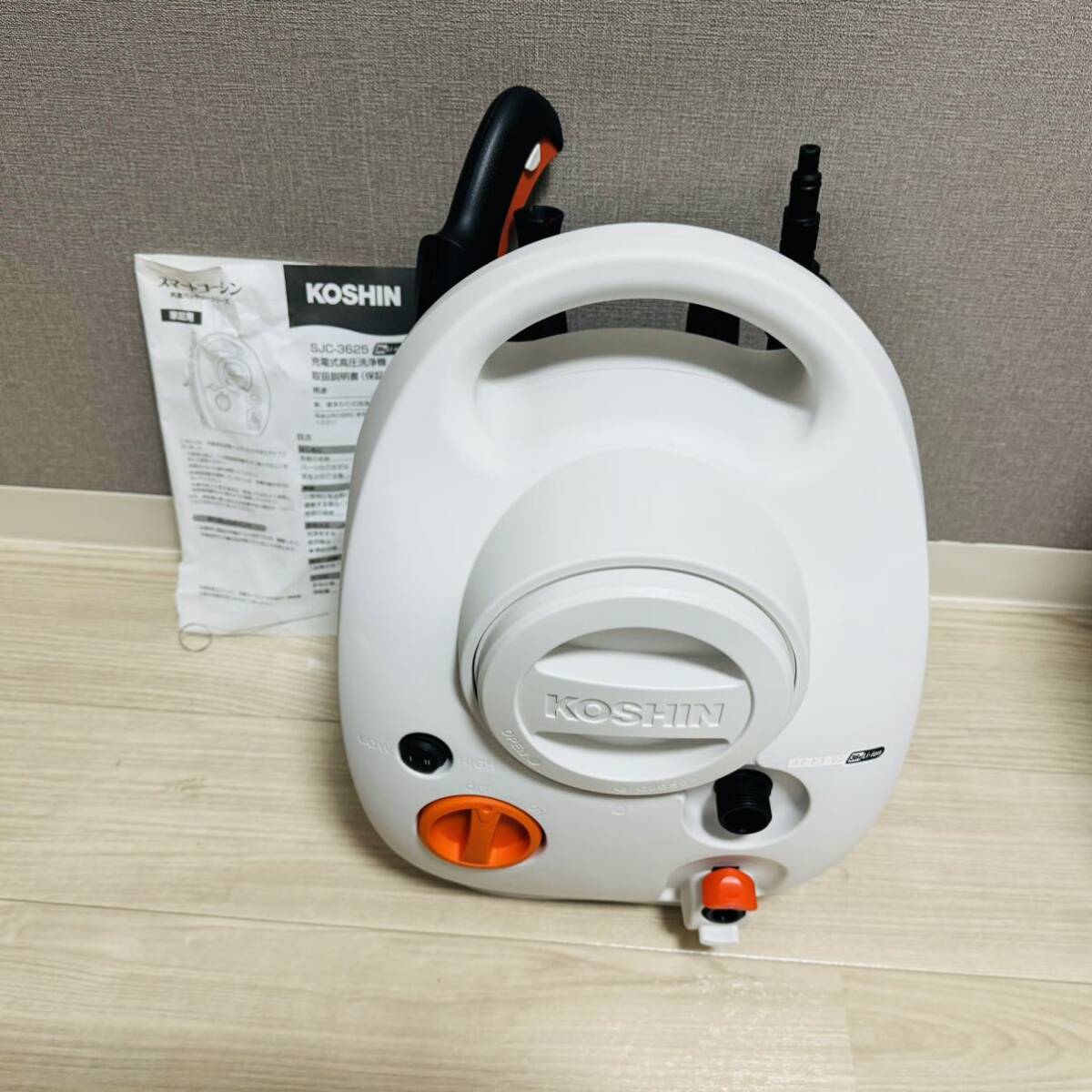 工進(KOSHIN) 36V 2 5Ah 充電式 高圧 洗浄機 SJC-3625 バッテリー無し