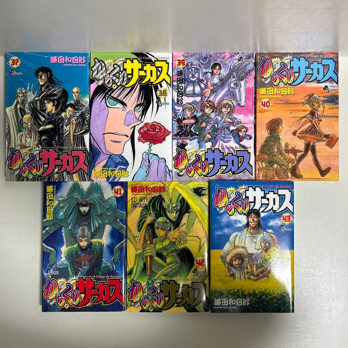 からくりサーカス 1〜43巻 全巻セット まとめ売り 漫画 マンガ 全巻
