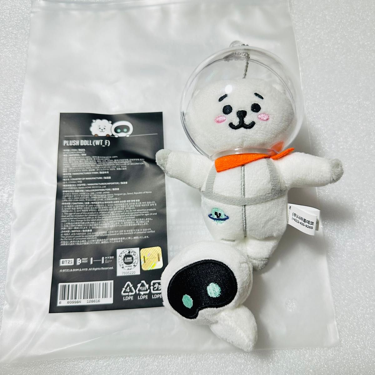 BTS ジン Wootteo X RJ Plush Doll ぬいぐるみ キーリング｜Yahoo