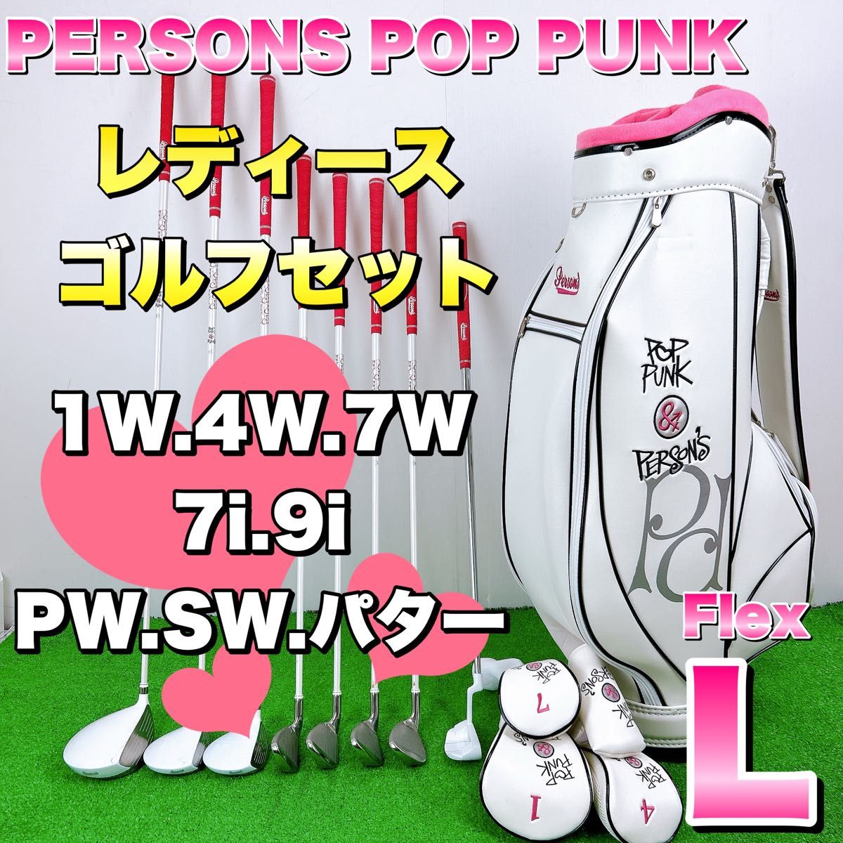 PERSONS POP PUNK パーソンズ ポップパンク レディース ゴルフクラブ 8