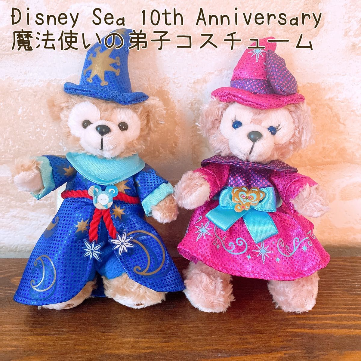 ディズニーシー10周年 ダッフィー シェリーメイ ぬいば｜Yahoo!フリマ