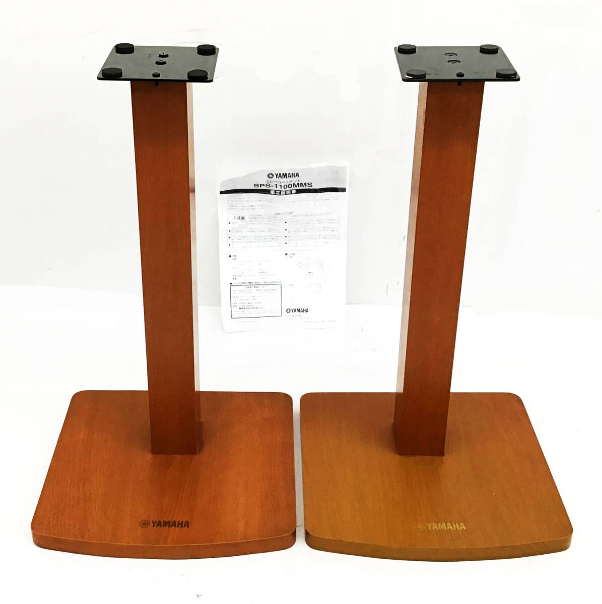 スピーカースタンド 2台1組ペアー 中古 ヤマハ スピーカースタンド