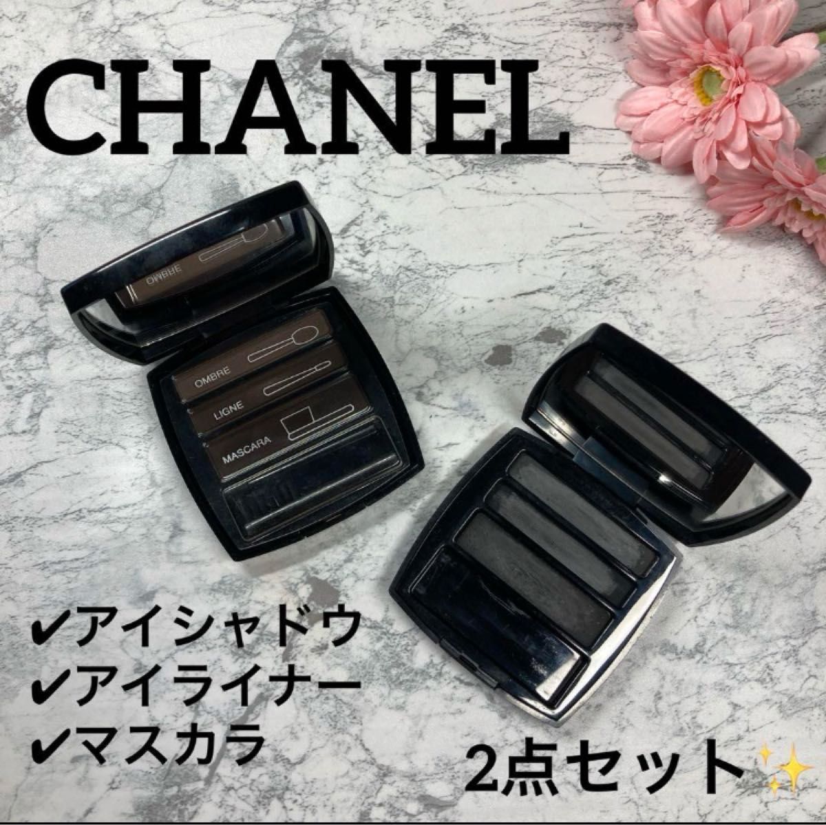 CHANEL/アイシャドウ&アイライナー&マスカラ/2点セット】ル ルガール