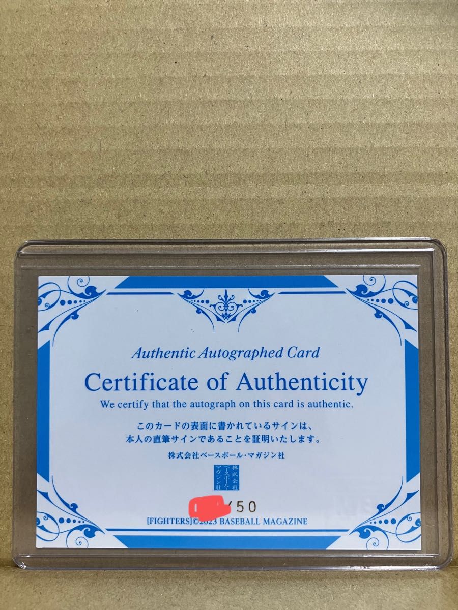 BBM2023 伏見寅威 直筆サインカード 北海道日本ハムファイターズ