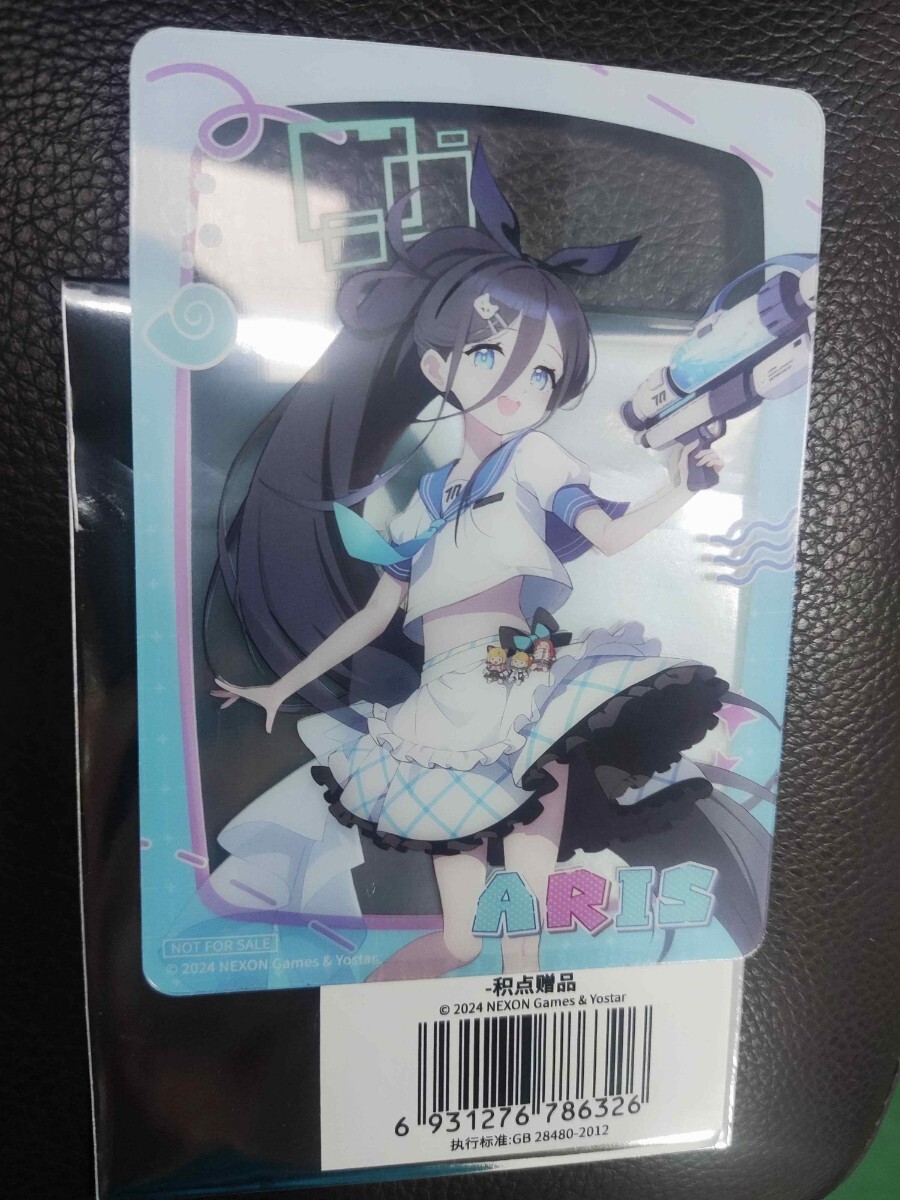 Yahoo!オークション - ブルアカ ブルーアーカイブ 中国限定 上海 コラ