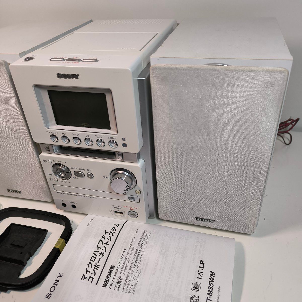 SONY MD CD カセット オールインワンコンポ CMT-M35WM 分解