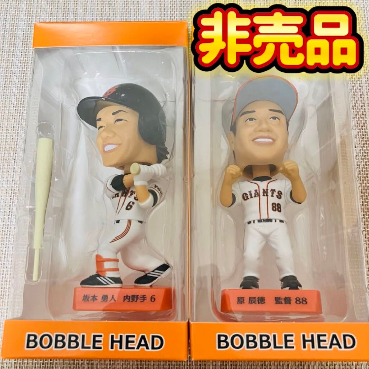 読売ジャイアンツ 坂本勇人 原辰徳 ボブルヘッド 首振り人形 80周年