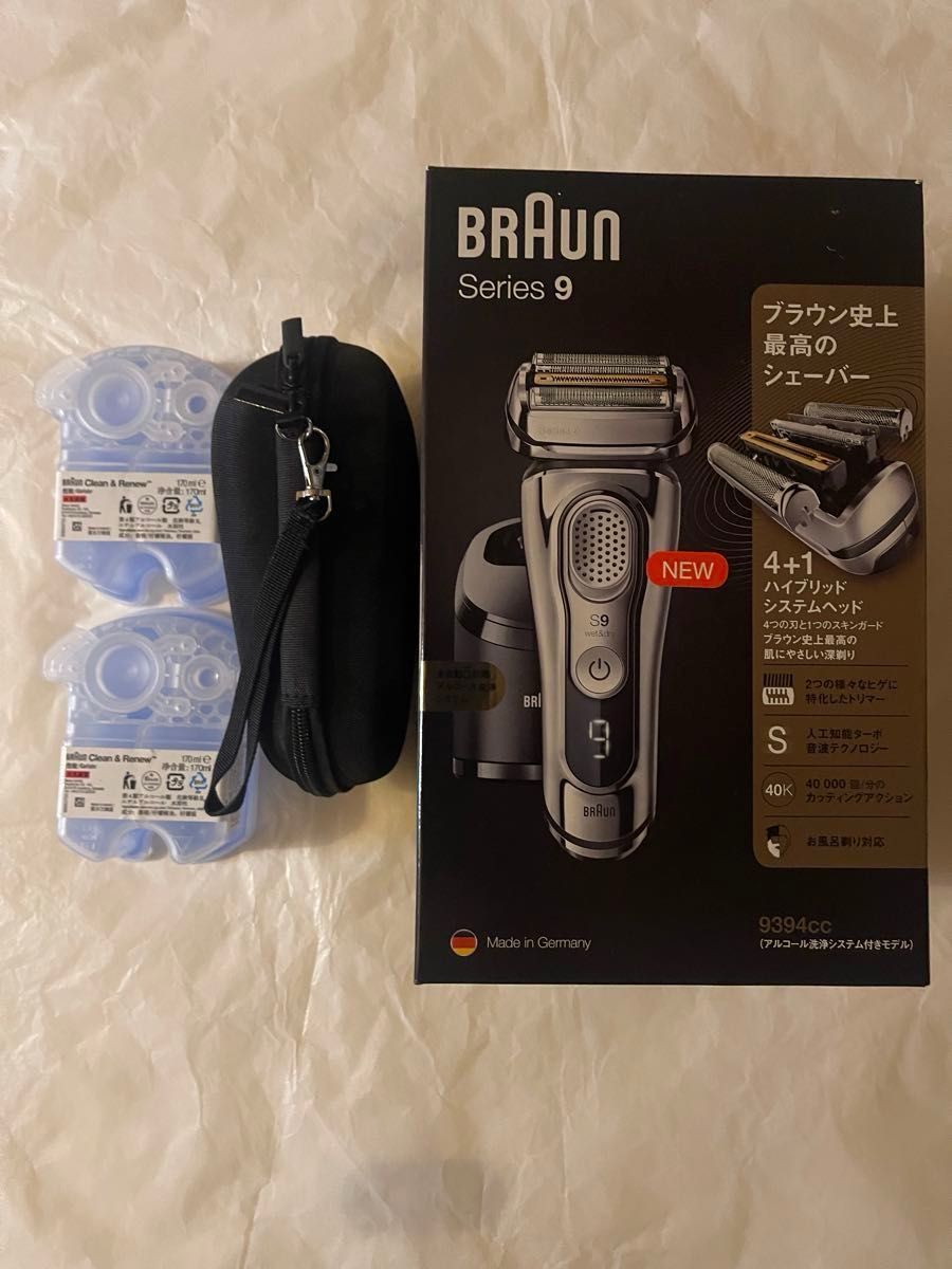 BRAUN史上最高のシェーバー”S9wet&dry” 新品未使用＋CCR2個/一つに