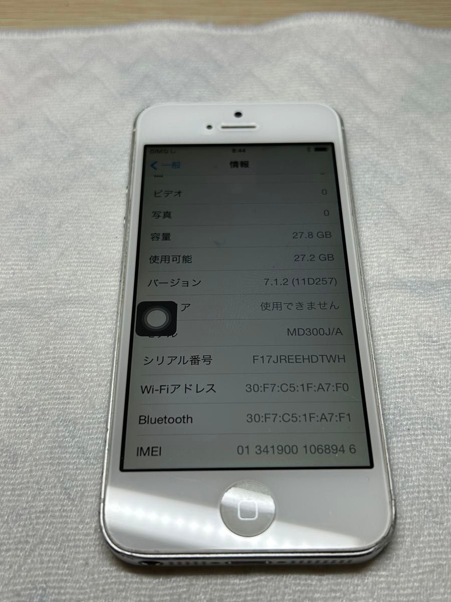 Apple iPhone 5 32GB White ホワイト SoftBank版 スマホ iOS7｜Yahoo