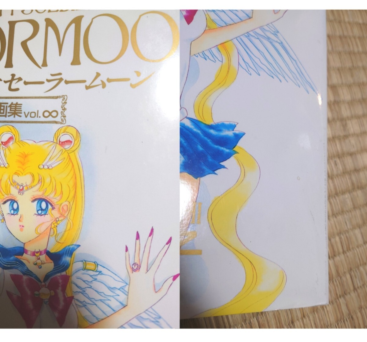 Yahoo!オークション - 美少女戦士セーラームーン 原画集 ∞ インフィニ