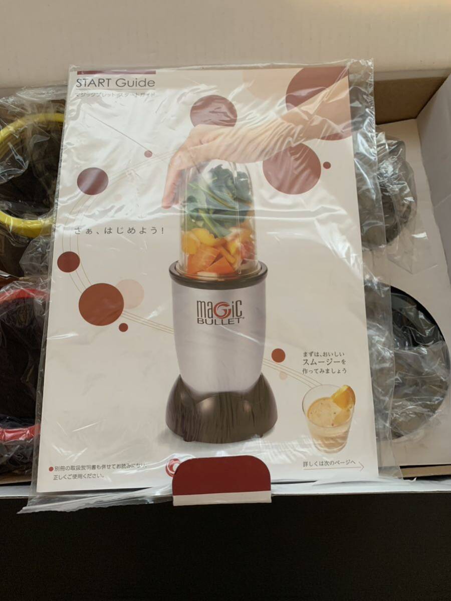 新品 未開封 ショップジャパン マジックブレット デラックス ミキサー