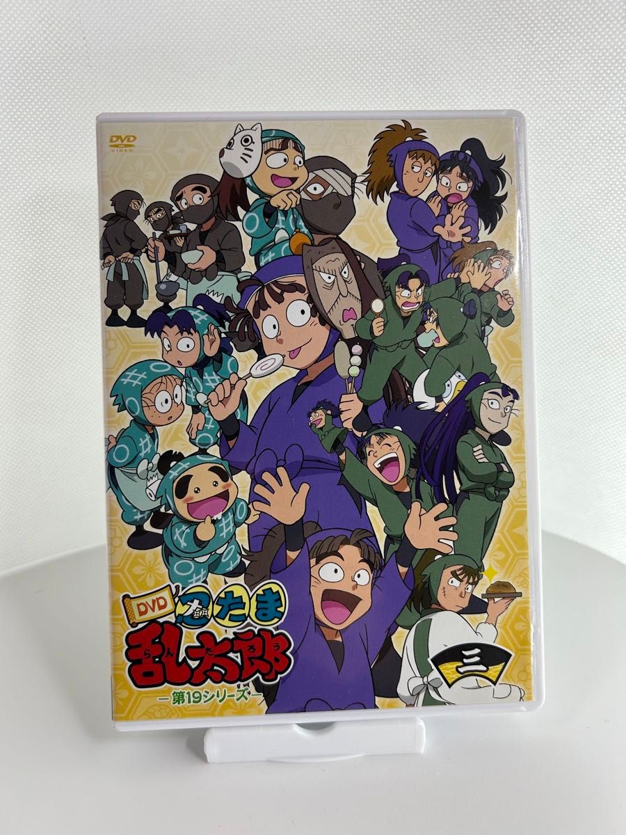 TVアニメ 「忍たま乱太郎」 第19シリーズ 三の段 DVD｜Yahoo!フリマ