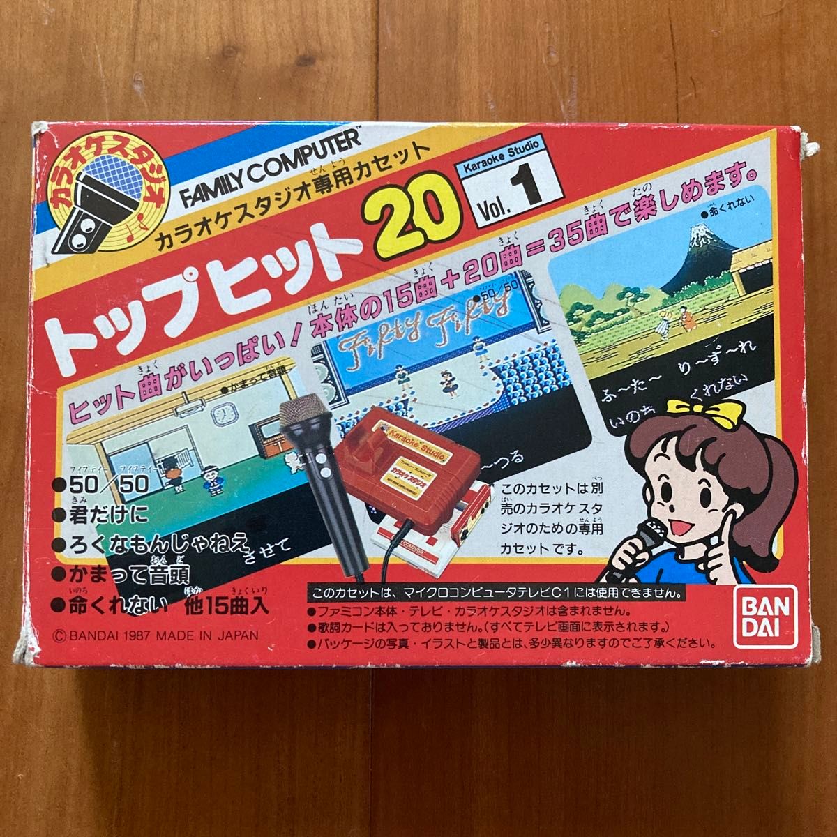 動作未確認【FC】カラオケスタジオ ＆ トップヒット20 Vol 1 箱説付き
