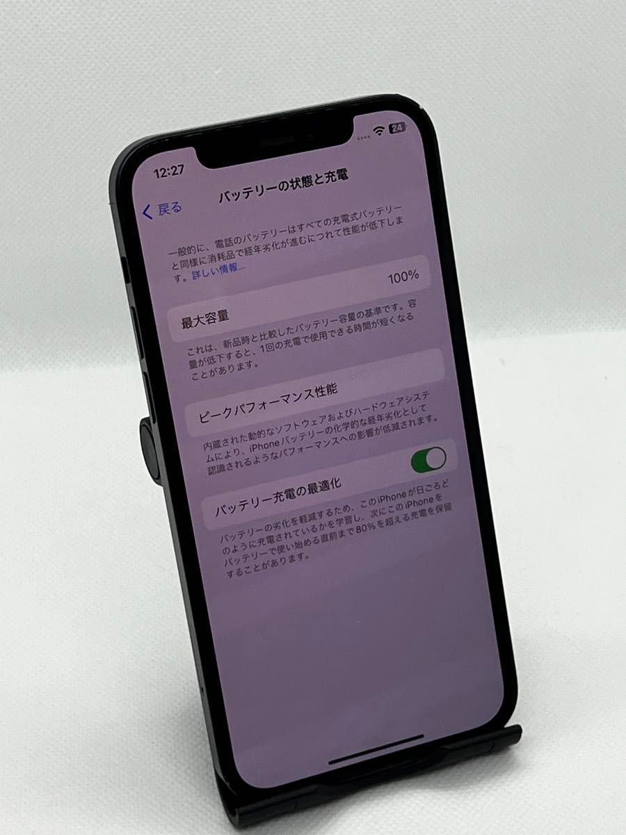 iPhone12 128GB ブラック 黒 SIMフリー｜Yahoo!フリマ（旧PayPayフリマ）