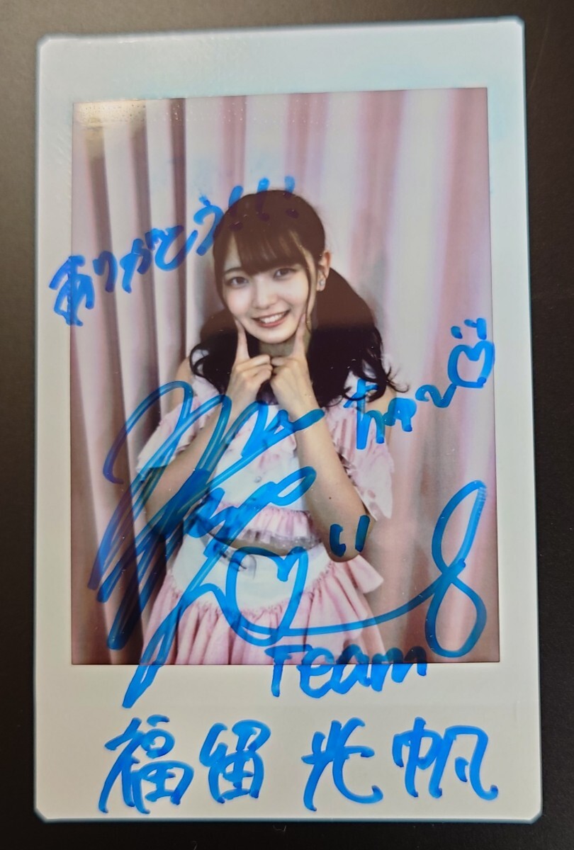 Yahoo!オークション - 福留光帆 元AKB48チーム8 直筆サイン入りチェキ