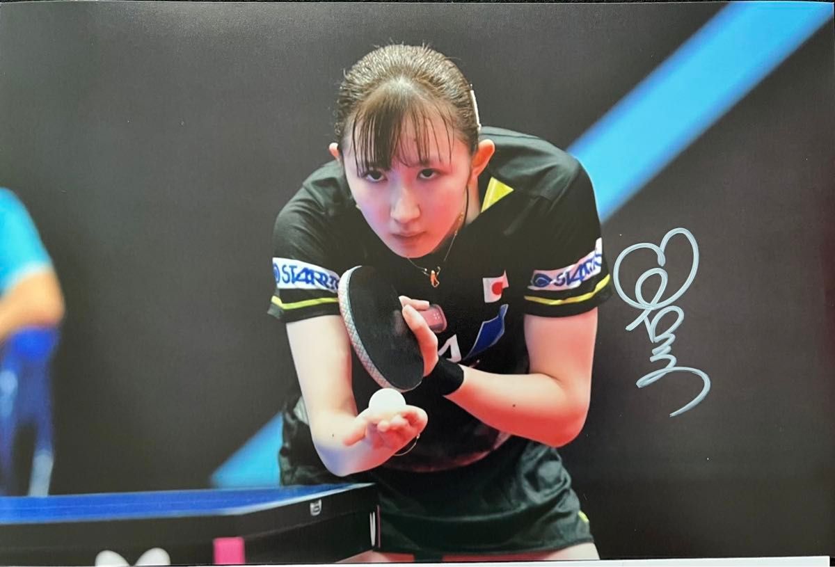 早田ひなさん 直筆サイン付きフォト 世界卓球 パリオリンピック 証明書