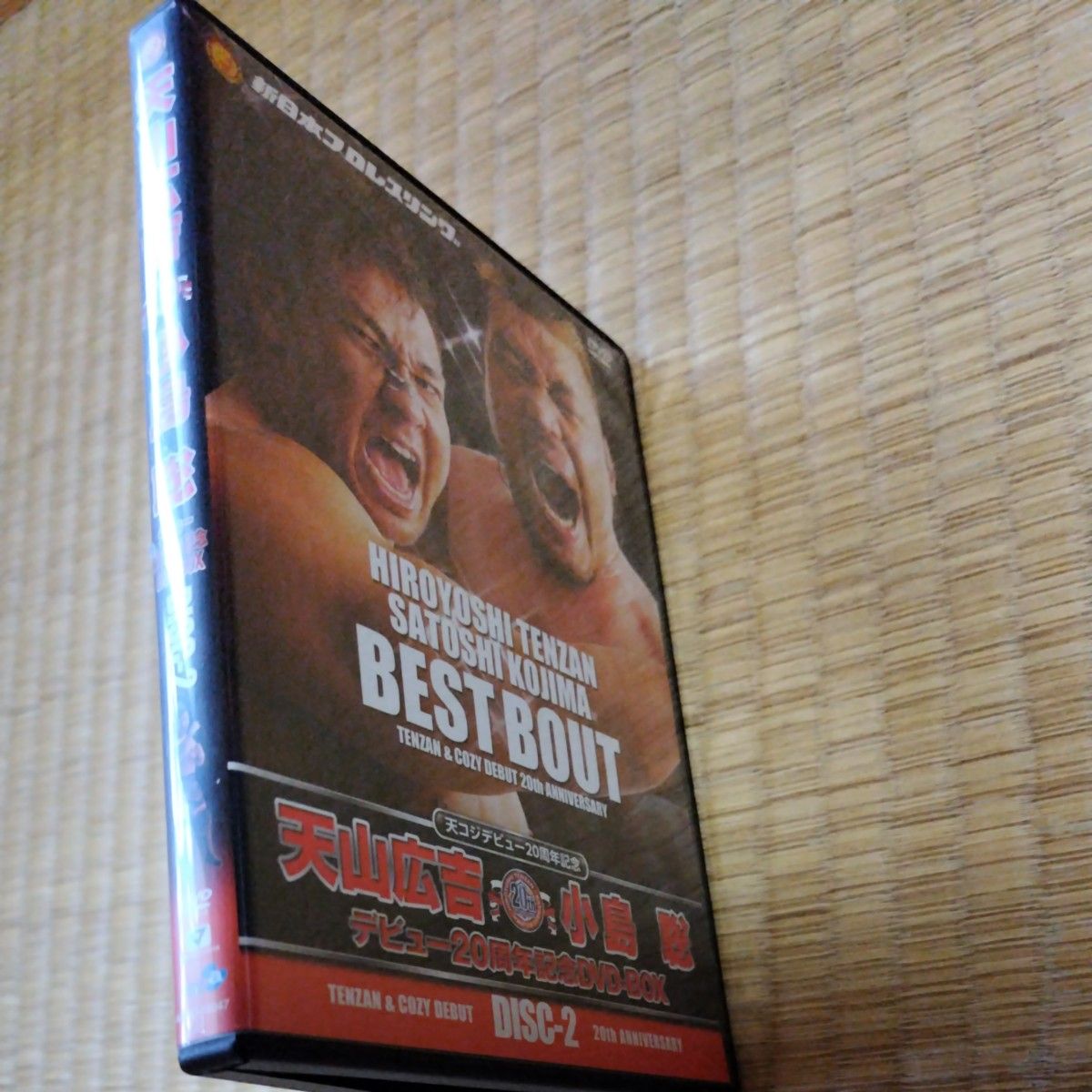 テンコジデビュー20周年記念 天山広吉 小島聡 デビュー20周年記念