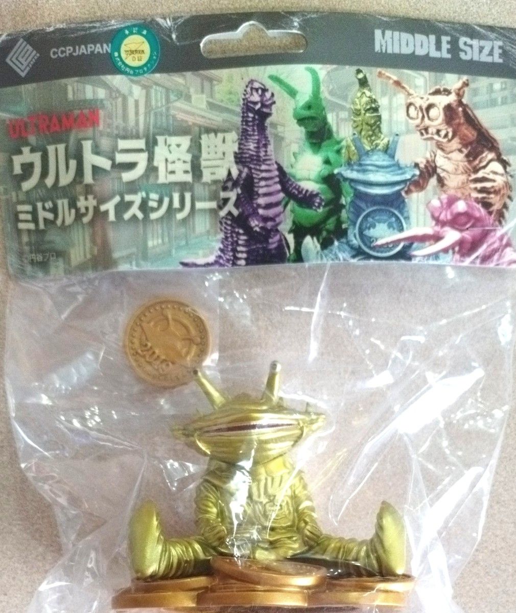 復刻品 カネゴン メタリック ウルトラ怪獣 ミドルサイズシリーズ 円谷