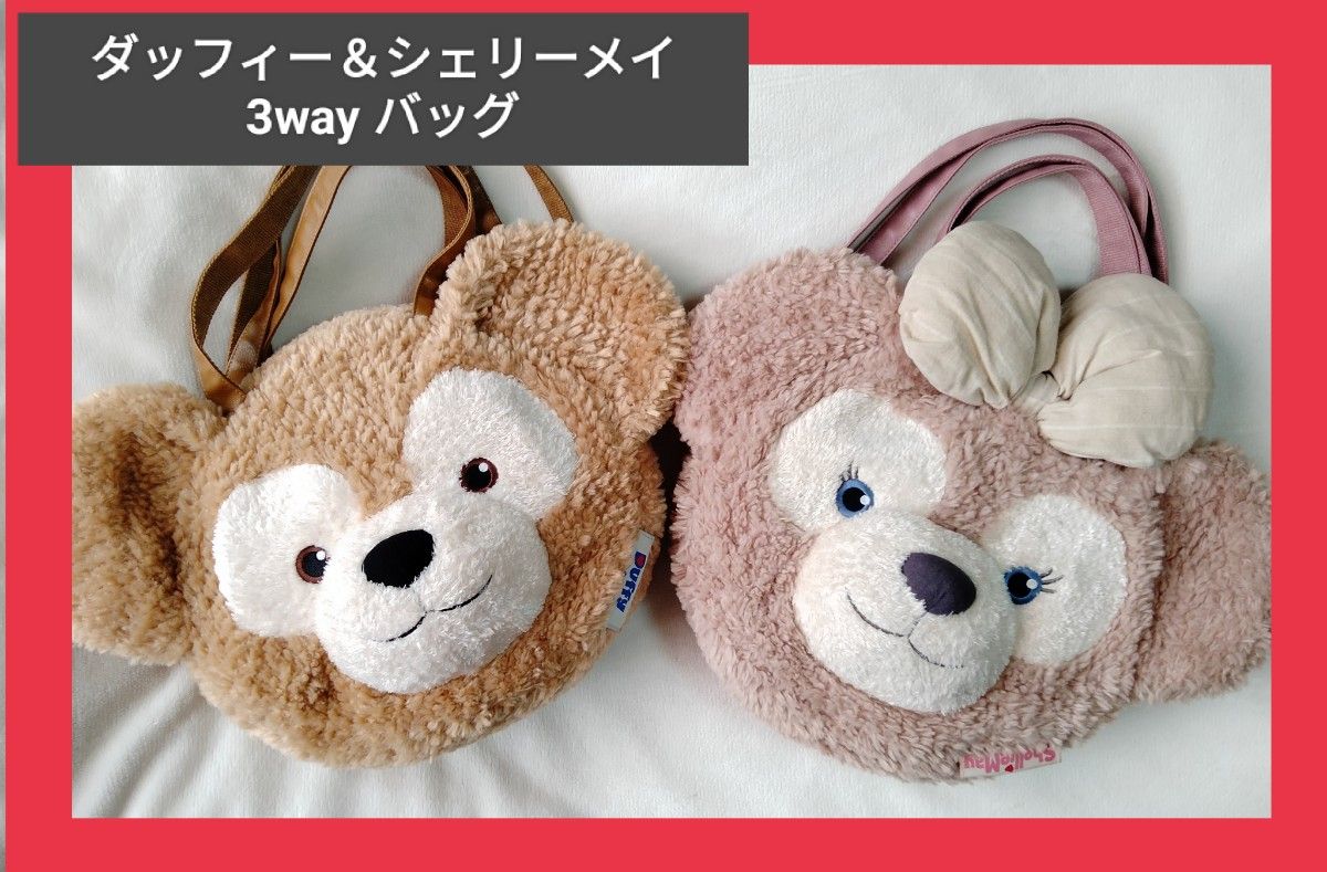 ディズニー ダッフィー＆シェリーメイ ビッグフェイス ショルダー