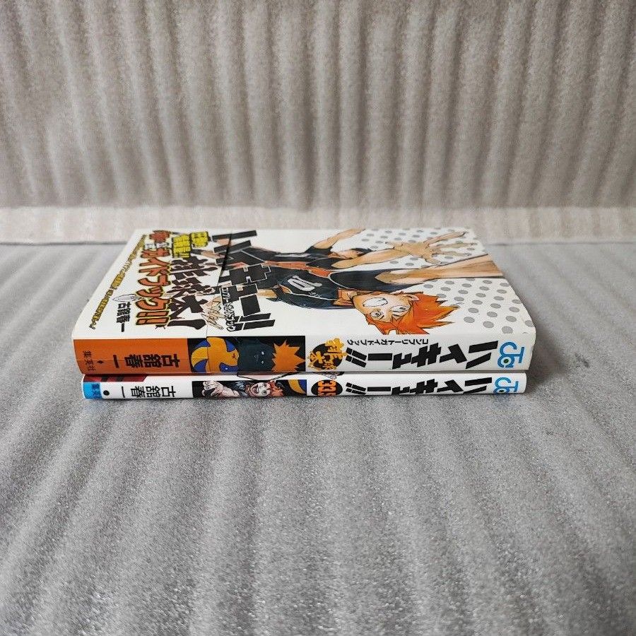 初版特典未開封 ハイキュー コンプリートガイドブック 排球本