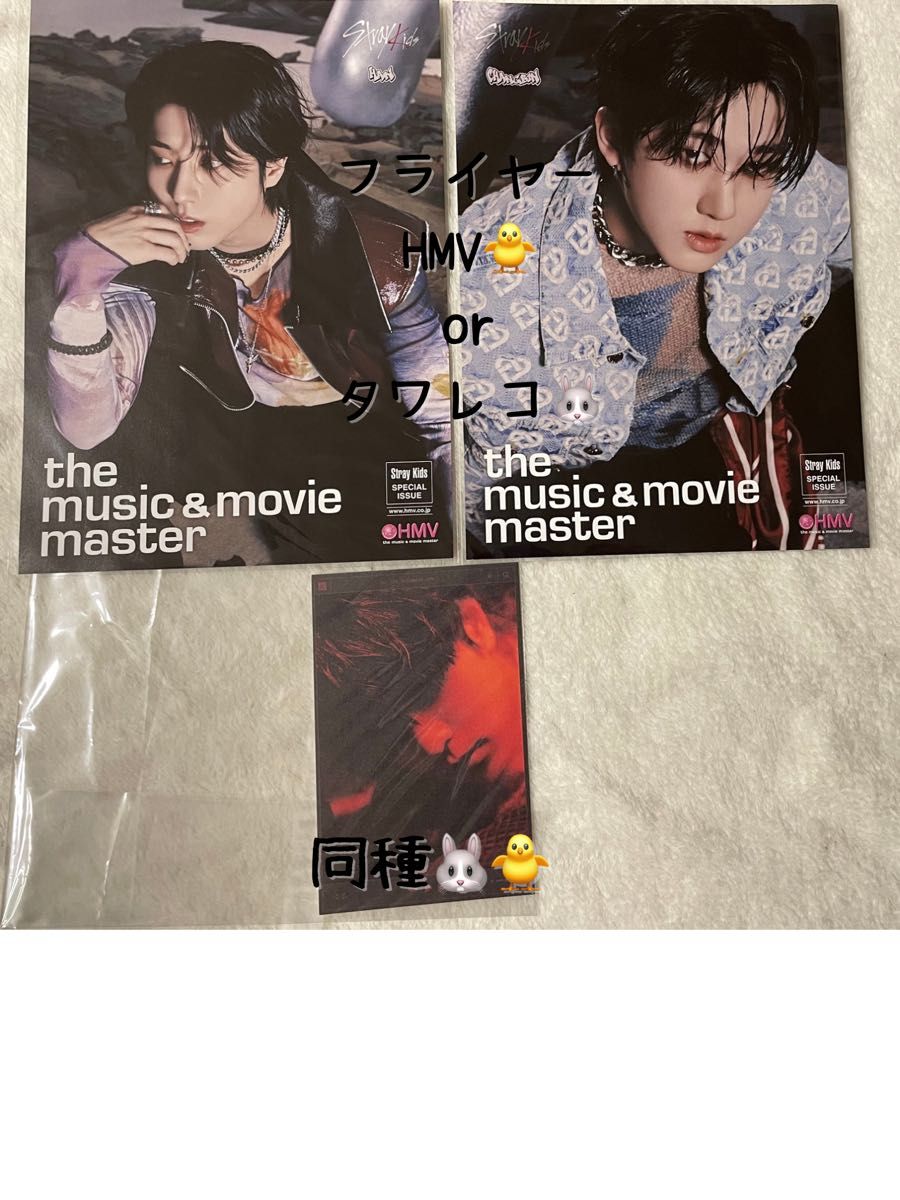 straykids ATE 封入 特典 ラキドロ トレカ｜Yahoo!フリマ（旧PayPay