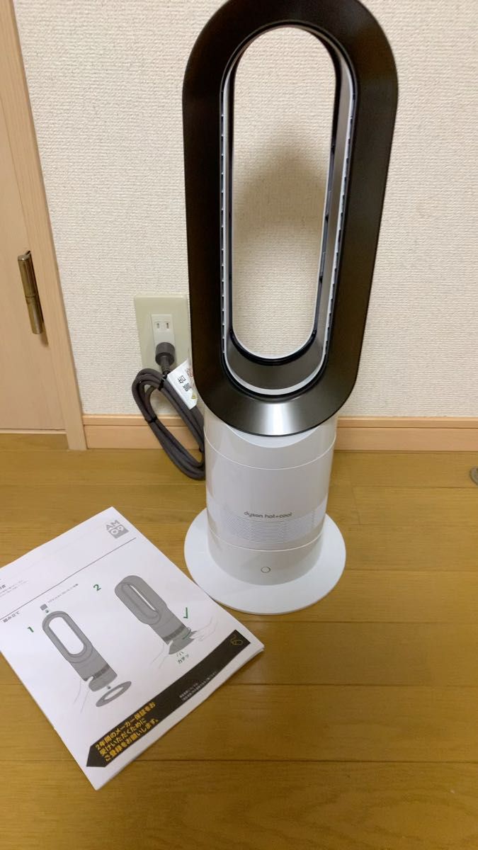 Dyson AM09 セラミックファンヒーター Dyson hot & cool AM09 温風冷風