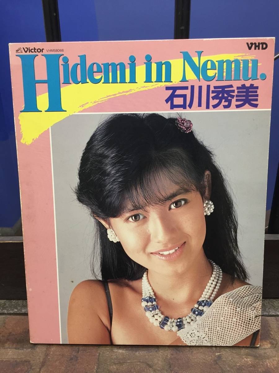 Yahoo!オークション - VHD 石川秀美／Hidemi in Nemu.