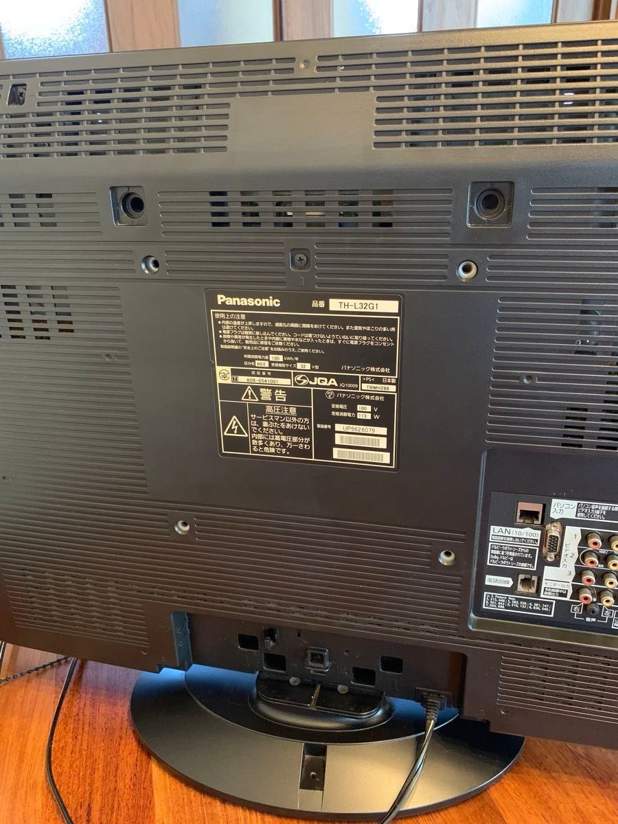 パナソニック ビエラ 32インチ液晶テレビTH-L32G1 2009年日本製 純正