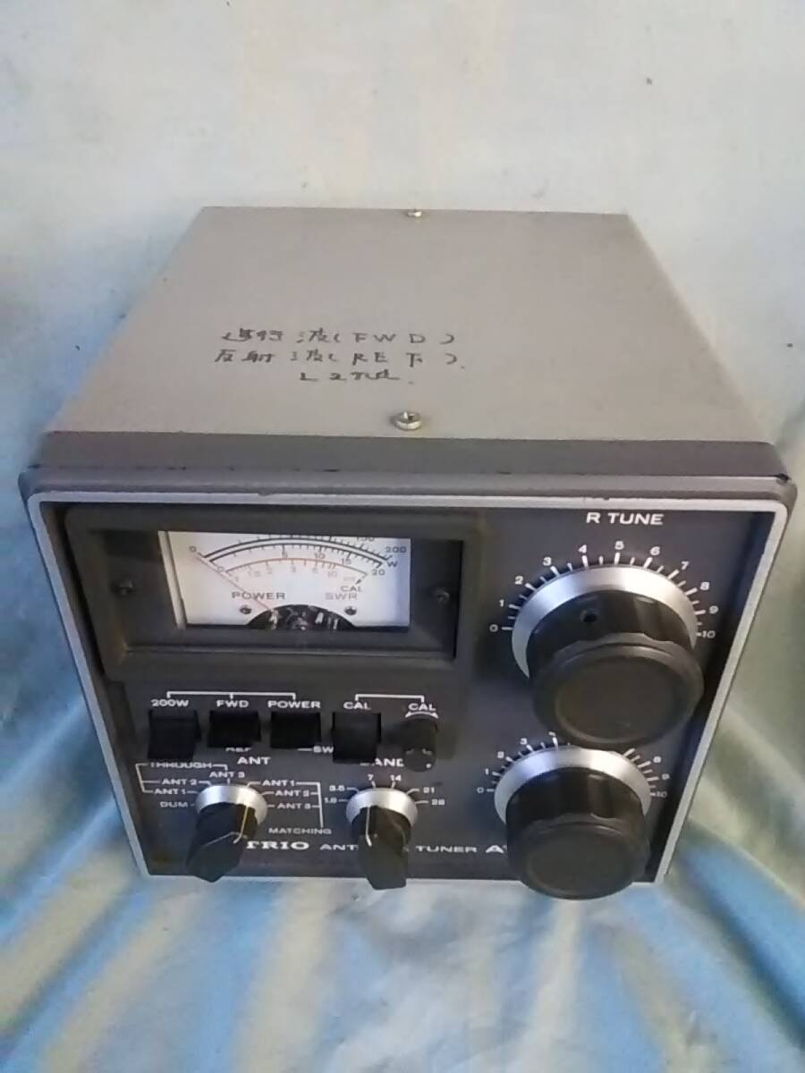 TRIO AT-200 アンテナチューナー Kenwood TRIO AT-200 Ham Radio