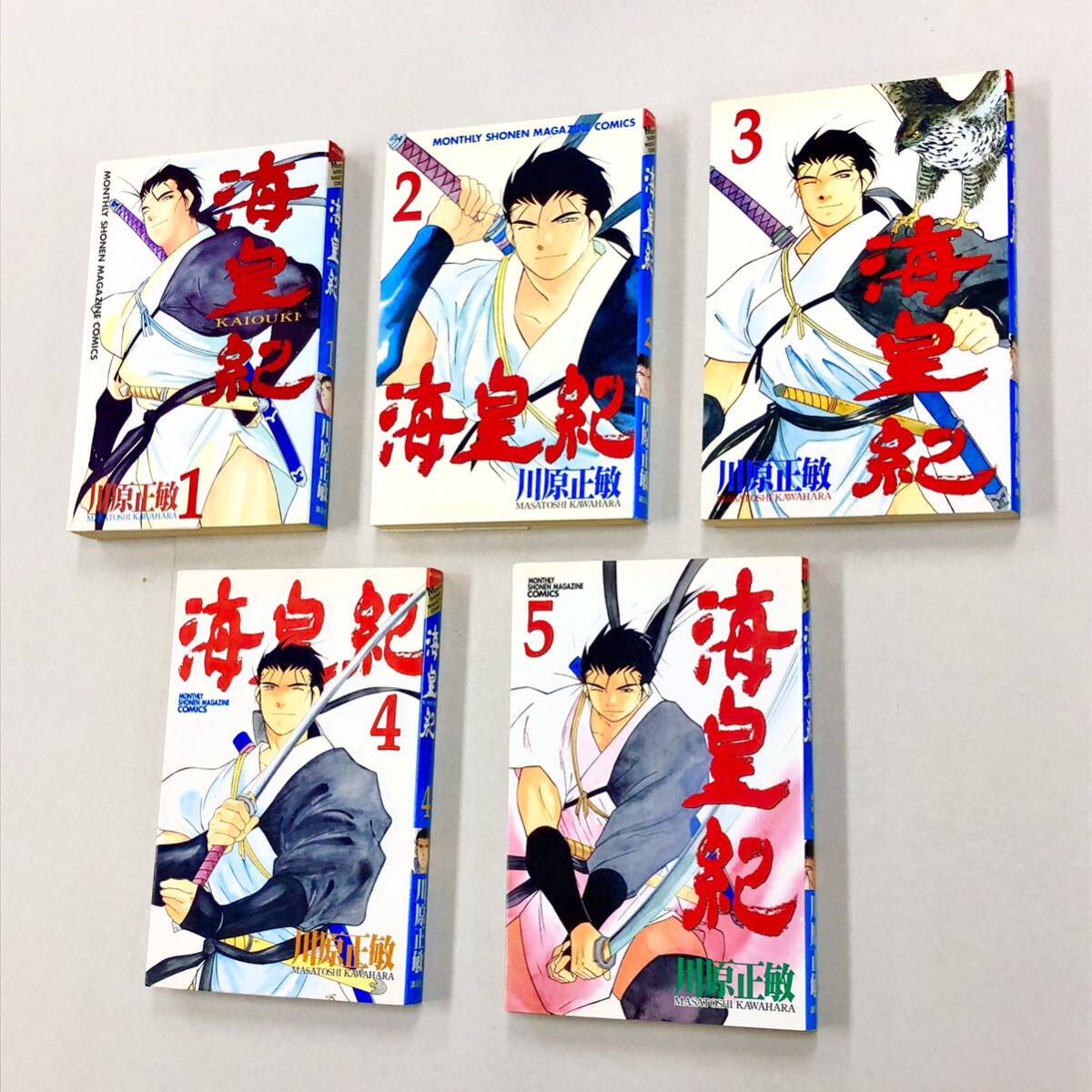 海皇紀 海皇紀 全45巻 全45巻 （講談社コミックス 月刊少年マガジン