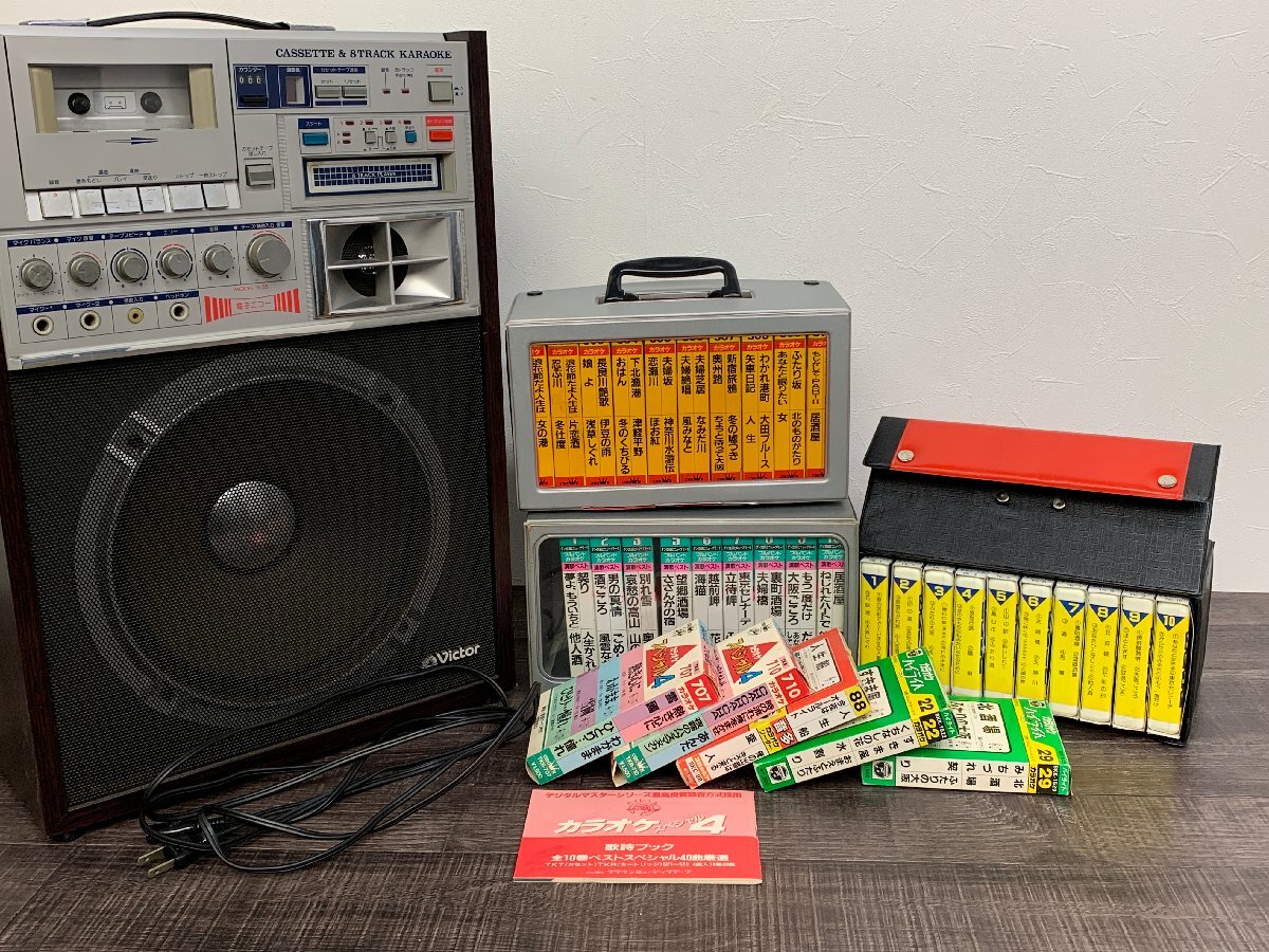 Yahoo!オークション - 中古 カセット 8 トラックカラオケ ハチトラ Vic