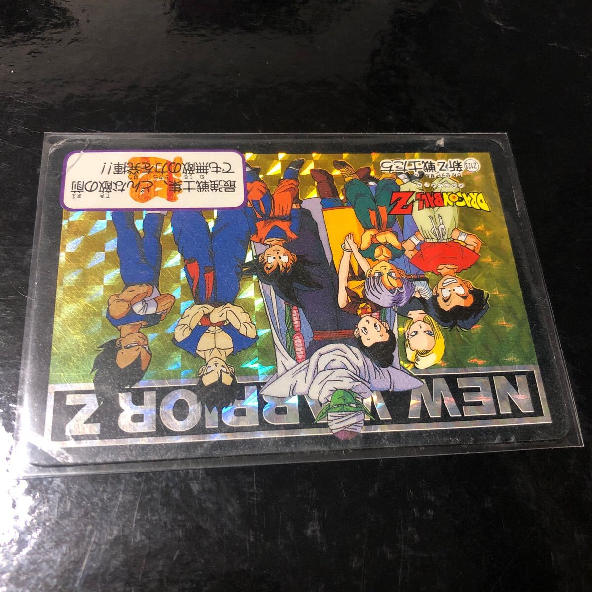 ドラゴンボール カードダス Zナンバー ADALI 123 ドラゴンボール