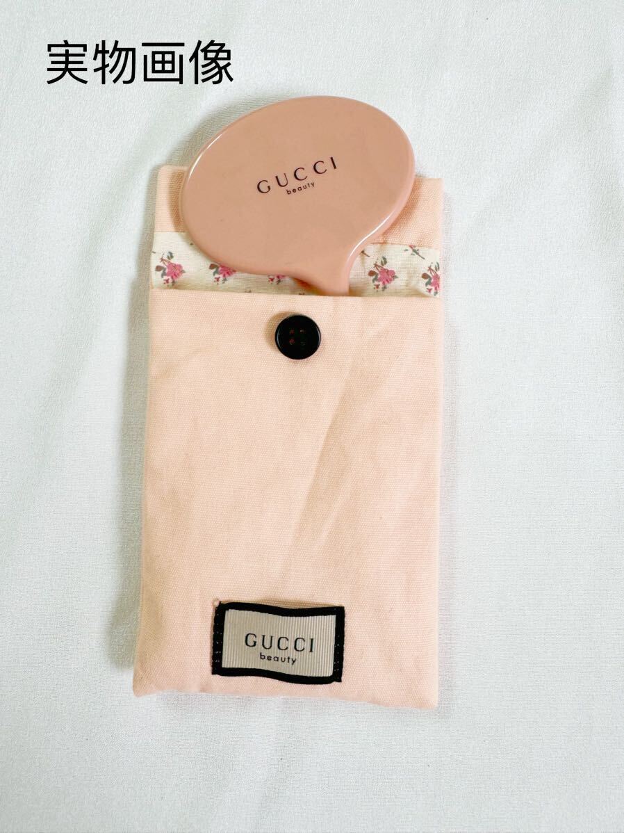 GUCCI ビューティー ノベルティ ミラー｜Yahoo!フリマ（旧PayPayフリマ）