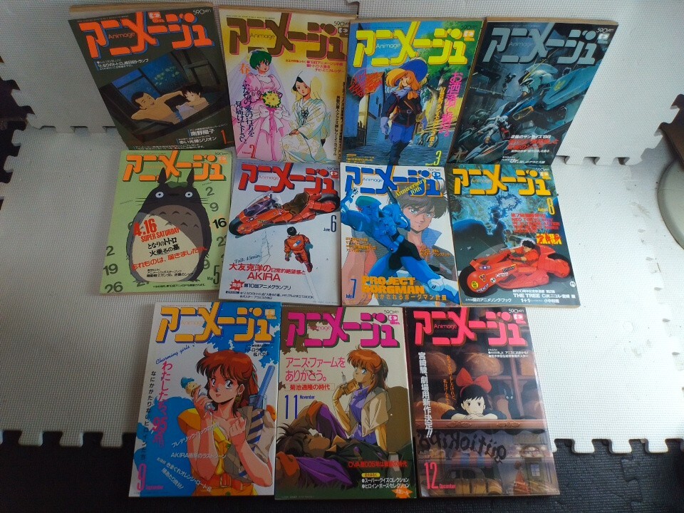 Yahoo!オークション - アニメージュ 1988年 11冊セット 1～12月（10月