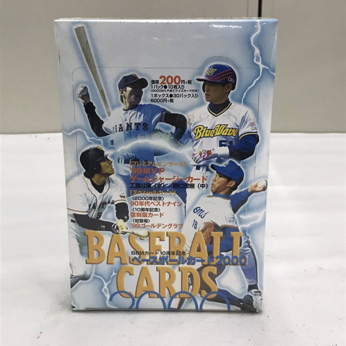 完品 福永武彦『夢みる少年の晝と夜』限定125部（B版）昭和